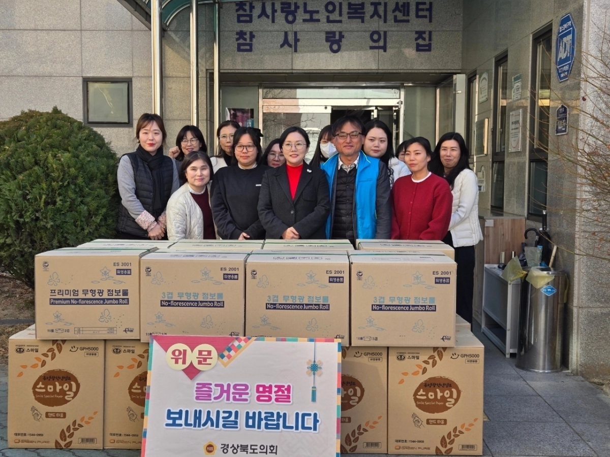 지난 12일 ‘참사랑노인복지센터’를 방문한 정경민 의원. 경북도의회 제공