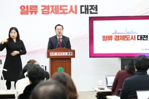 이장우 대전시장 “행안부 거부하면 시민 주도 법외 주민 투표할 수도”