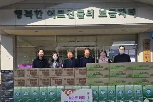 경북도의회, 설 명절 맞아 온정 전해