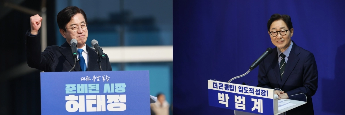 대전·충남 통합 특별시장 출마를 선언한 허태정(사진 왼쪽) 전 대전시장과 박범계 더불어민주당 의원.