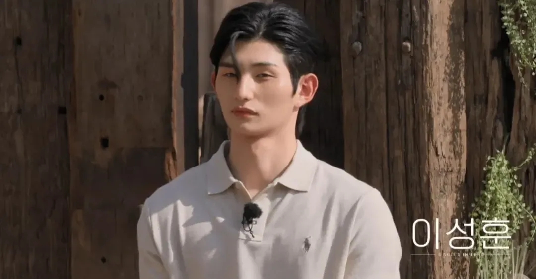 넷플릭스 ‘솔로지옥5’ 출연자 이성훈