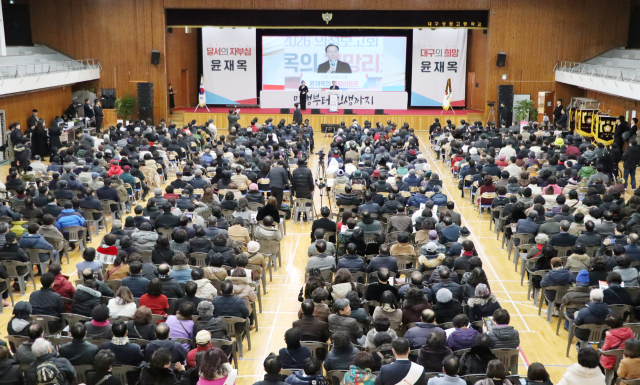 윤재옥 국민의힘(대구 달서을) 의원이 지난 7일 대구 달서구 상원고등학교에서 의정보고회를 세(勢) 몰이에 나섰다. 윤재옥 의원실 제공