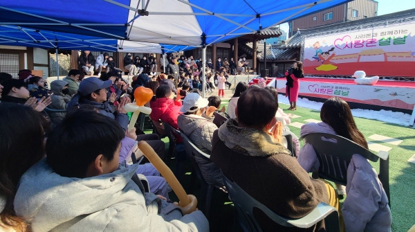 지난해 열린 ‘사라온과 함께하는 사랑온 설날’  행사 장면. 군위군 제공
