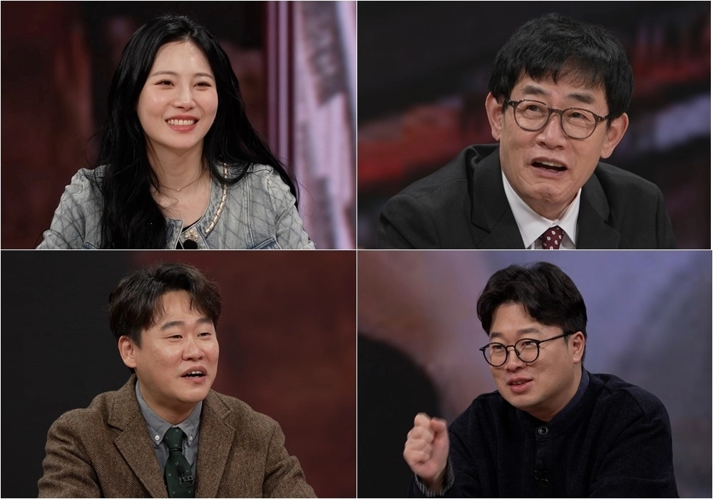 TV조선 ‘모던인물사 미스터.리’