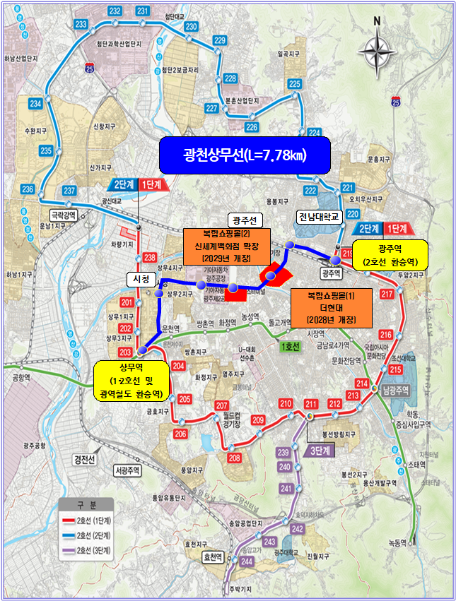 오는 2032년 완공 목표인 도시철도 ‘광천상무선’ 노선도. 광주광역시 제공