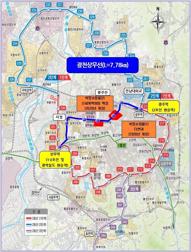 오는 2032년 완공 목표인 도시철도 ‘광천상무선’ 노선도. 광주광역시 제공