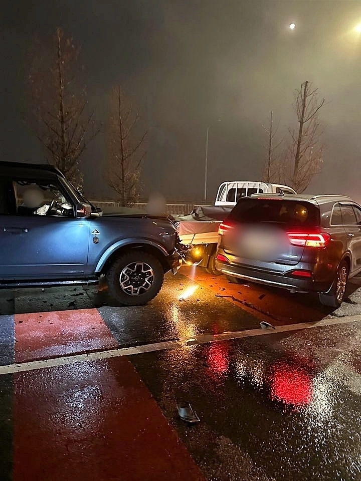 자유로서 빙판길 44중 연쇄추돌