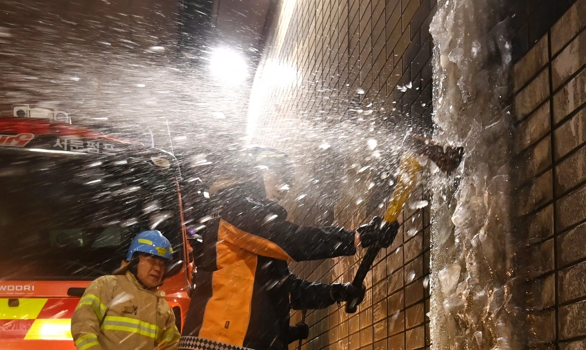 ‘고드름을 제거하라’