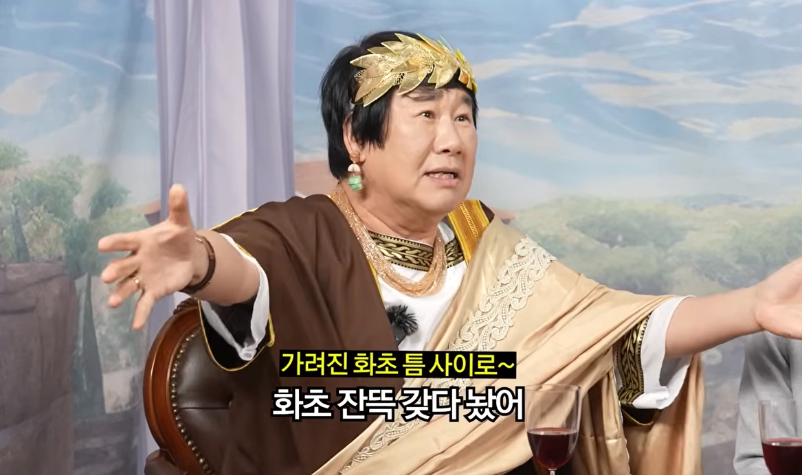 유튜브 채널 ‘양락1번지’ 캡처