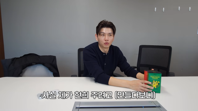 개그우먼 홍현희의 남편이자 인테리어 디자이너 겸 방송인 제이쓴이 올리브 오일, 식초, 야채를 간편하게 먹을 수 있는 제품을 출시했다. 유튜브  ‘홍현희 제이쓴의 홍쓴TV’ 캡처