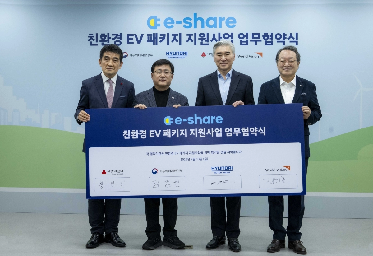 사진 왼쪽부터 사회복지공동모금회 황인식 사무총장, 기후에너지환경부 김성환 장관, 현대차그룹 전략기획담당 성 김 사장, 월드비전 조명환 회장이 기념 촬영을 하는 모습. 현대자동차그룹 제공