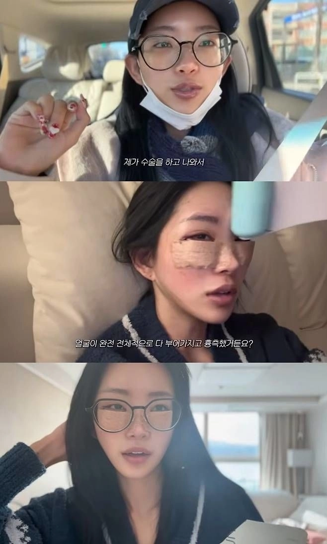 사진=최준희 유튜브 캡처