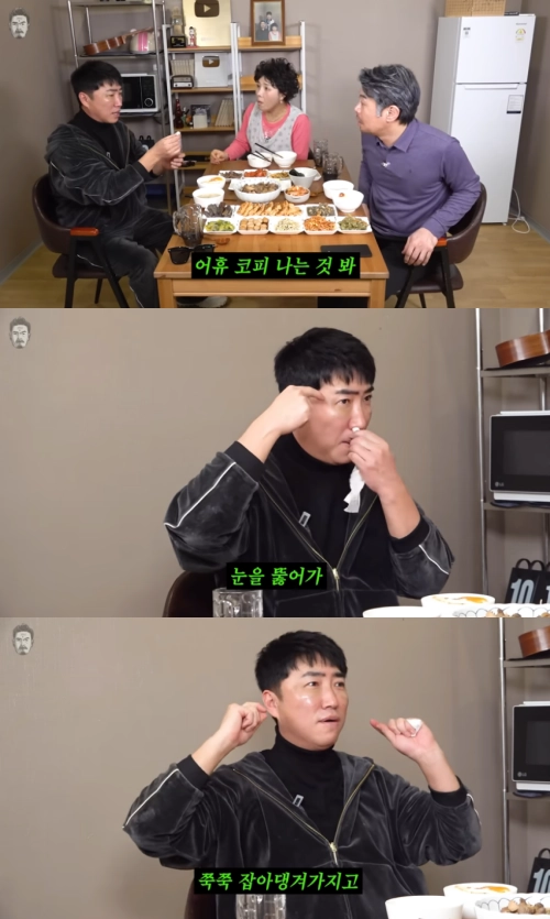 사진=‘꼰대희’ 채널 캡처