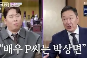 “대마초 P씨로 오해 받아…2년 간 활동 못 해” 배우 박상면 심경 토로