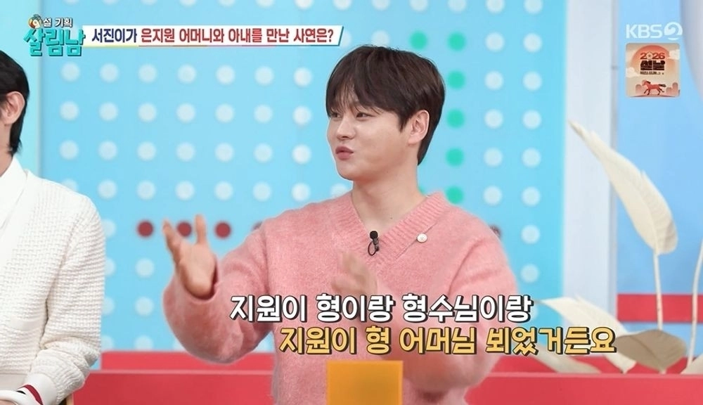 사진=‘살림하는 남자들 시즌2’ 방송화면 캡처