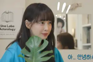 이나영 녹화장에 ♥원빈 등장…화들짝 놀라 그대로 ‘줄행랑’