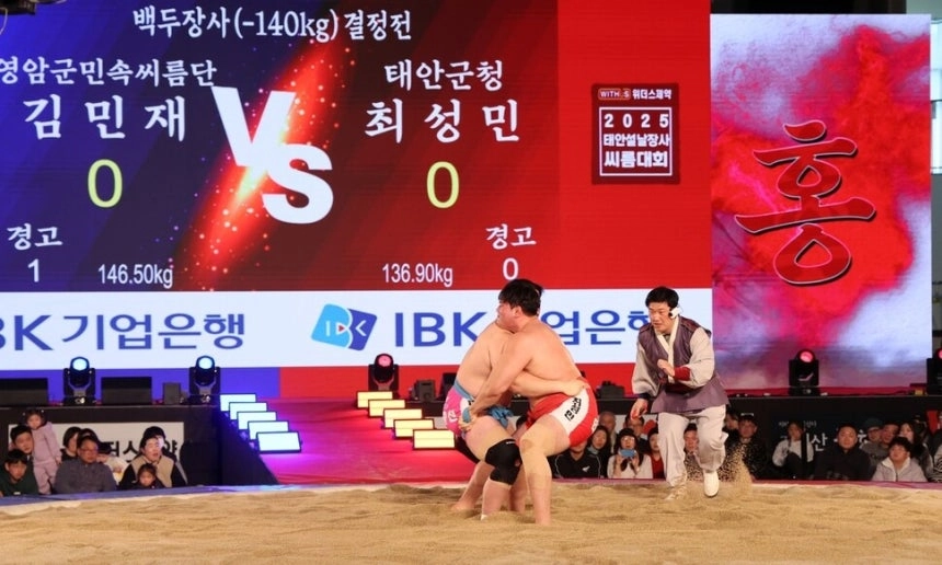 지난해 태안에서 열린 설날장사 씨름대회 백두장사 결정전에서 최성민(태안군청) 장사와 김민재(영암군청) 장사가 겨루고 있다. 태안군청 제공