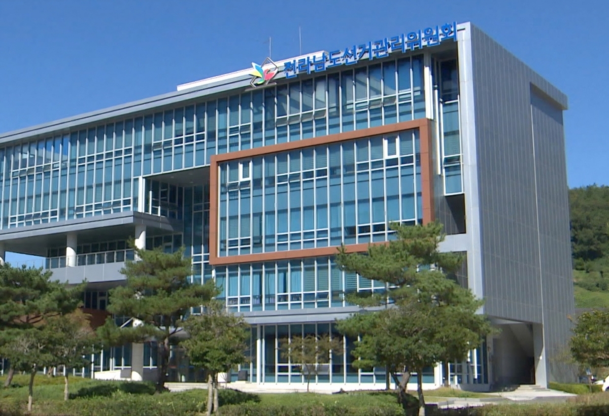 전남도 선거관리위원회