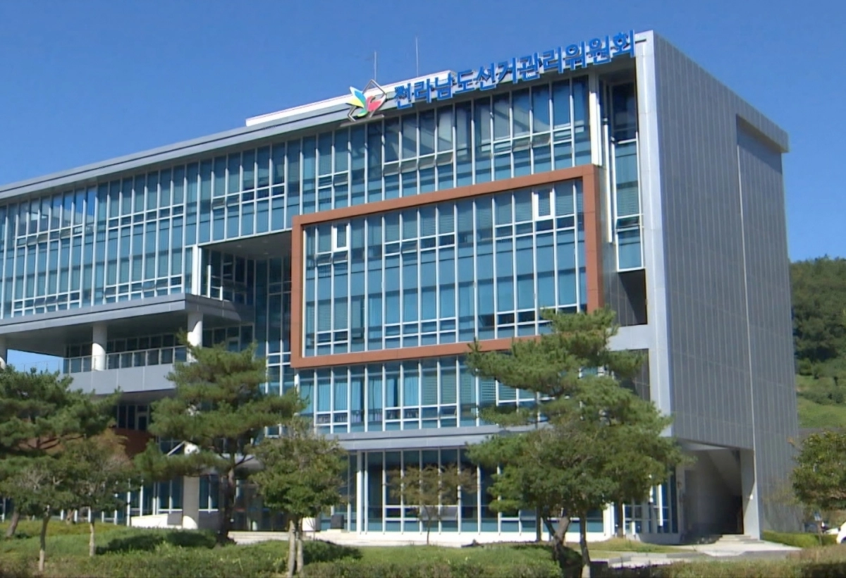 전남도 선거관리위원회