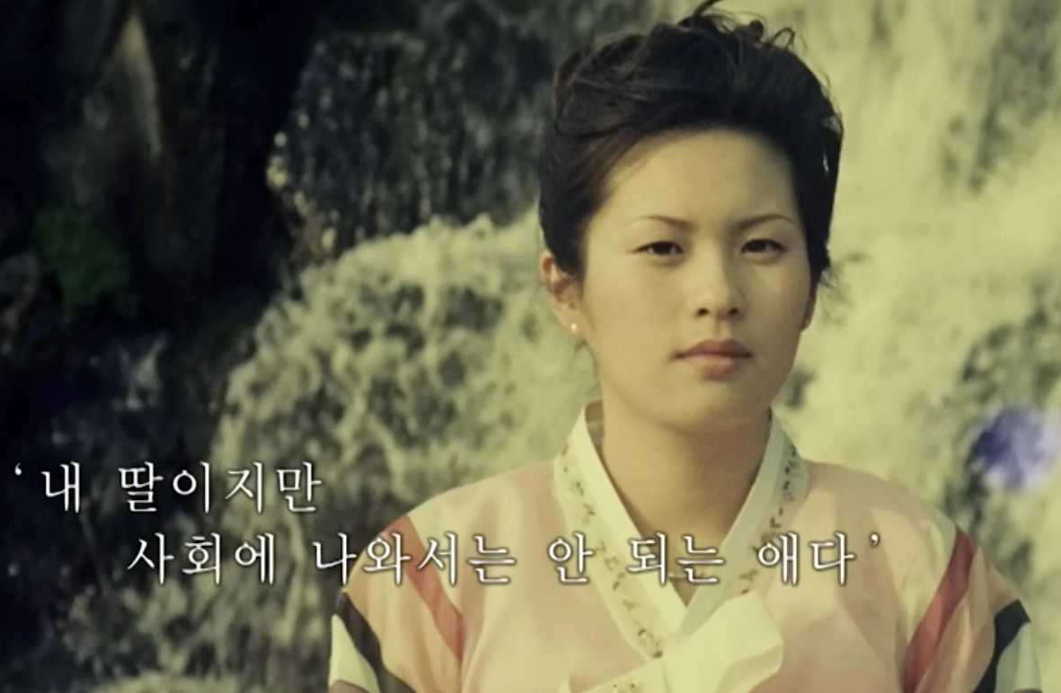 MBC ‘그녀가 죽였다’에서 공개한 엄 씨의 모습