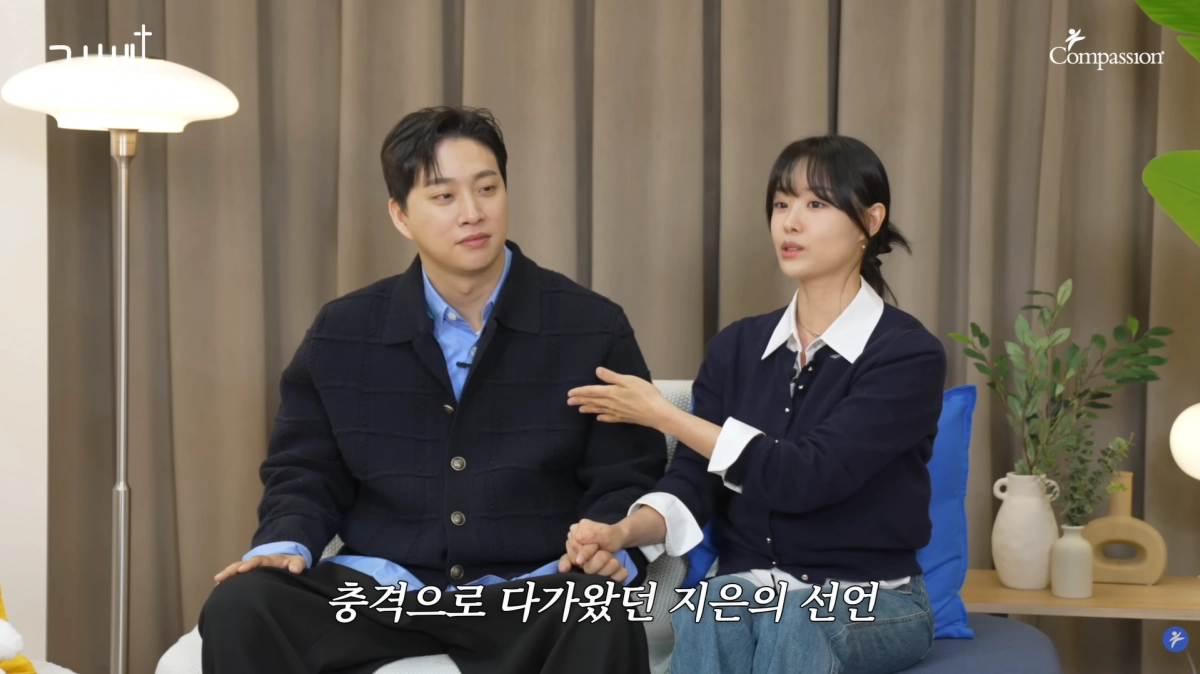 그룹 시크릿 출신 가수 송지은이 결혼 후 달라진 일상에 대해 솔직하게 털어놨다. 유튜브 채널 ‘컴패션’