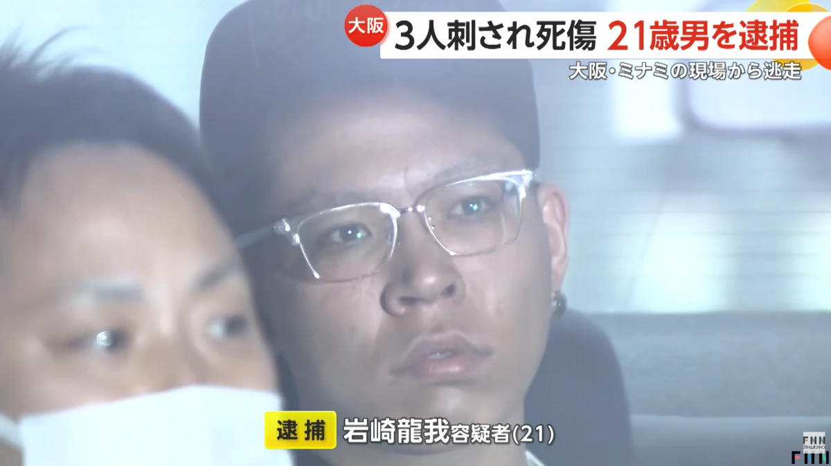 오사카시 신사이바시스지의 한 건물 입구에서 17세 소년 3명에게 흉기를 휘둘러 이들을 죽거나 다치게 한 혐의를 받는 이와사키 료가. FNN프라임온라인 유튜브 캡처