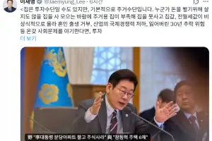 李대통령의 ‘다주택자 특혜 공정한가’ 물음에 ‘불효자 운다’ 감성 답변한 장동혁