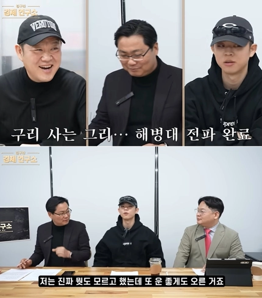 유튜브 채널 ‘그리구라’