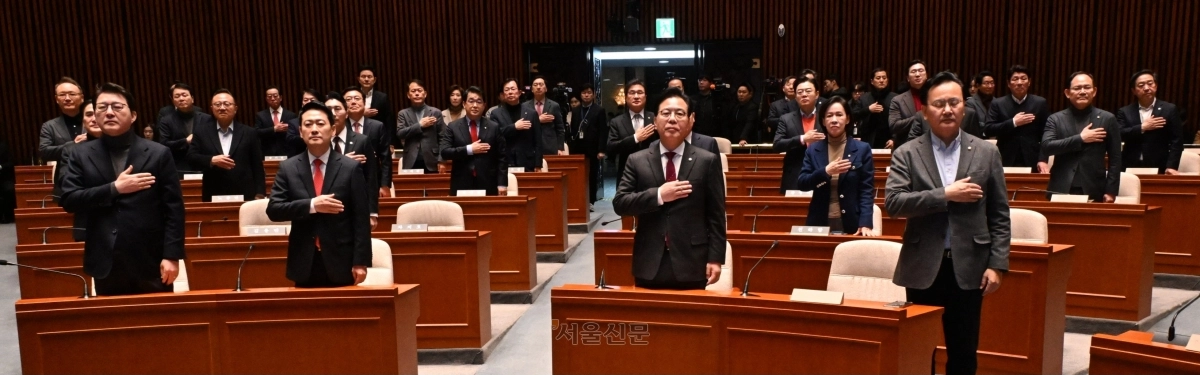 장동혁 국민의힘 대표가 12일 서울 여의도 국회에서 열린 의원총회에서 국민의례를 하고 있다. 안주영 전문기