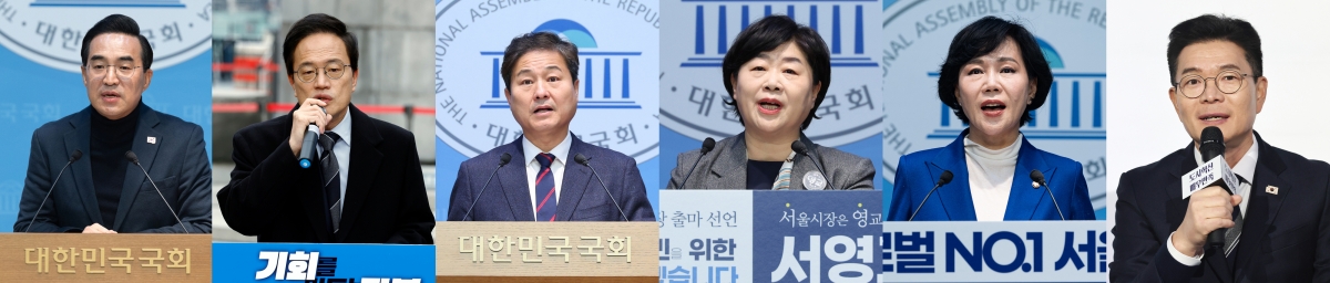 정원오 출마 공식화…與 서울시장 사실상 ‘6파전’