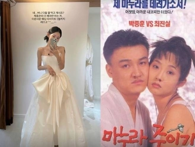 최준희 SNS 캡처