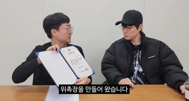 충주맨 김선태 주무관과 박정민. 충주시 유튜브 채널 영상 캡처