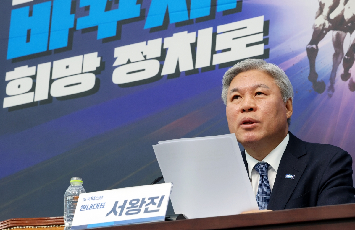 서왕진 조국혁신당 원내대표가 18일 국회에서 열린 설 민심 기자간담회에서 발언하고 있다. 2026.2.18 연합뉴스