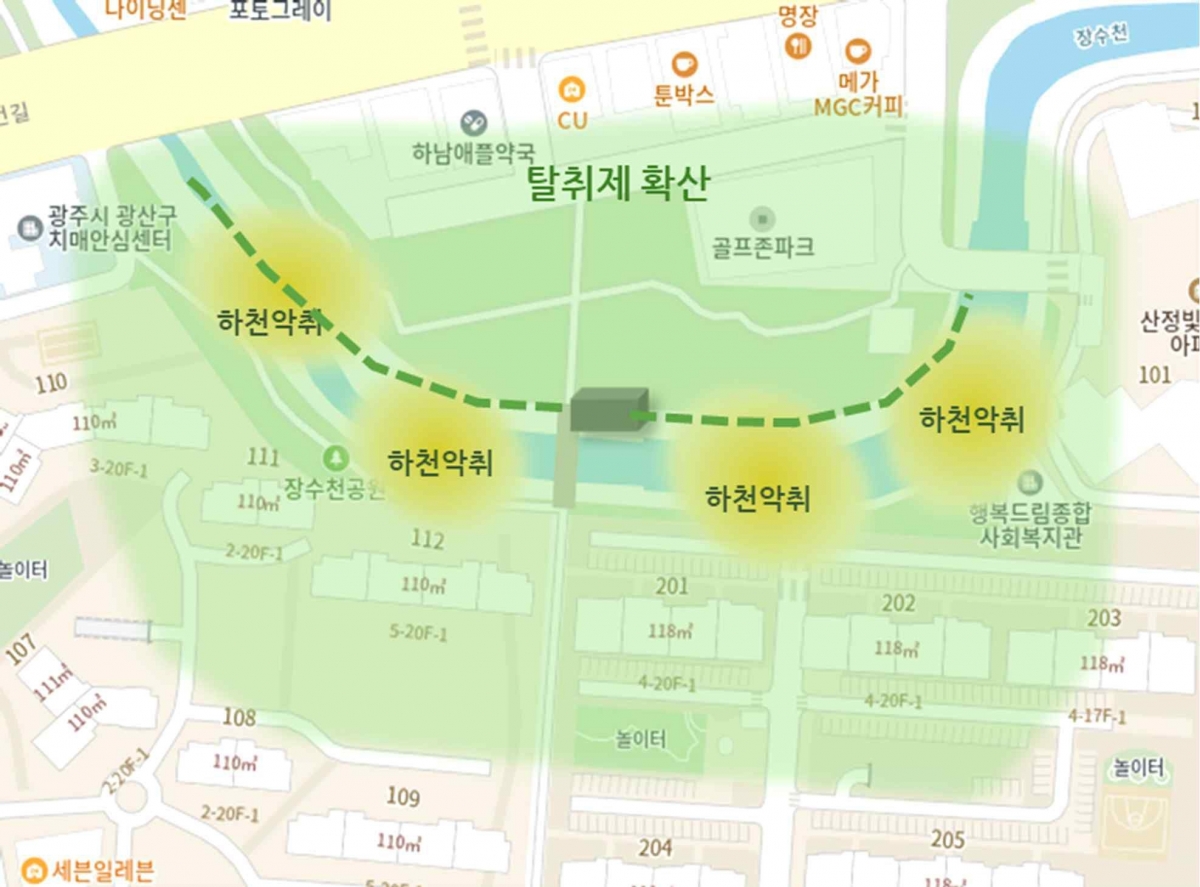 광주 광산구 장수천 일대 악취저감시설 작동 예상도. 광주광역시 광산구 제공