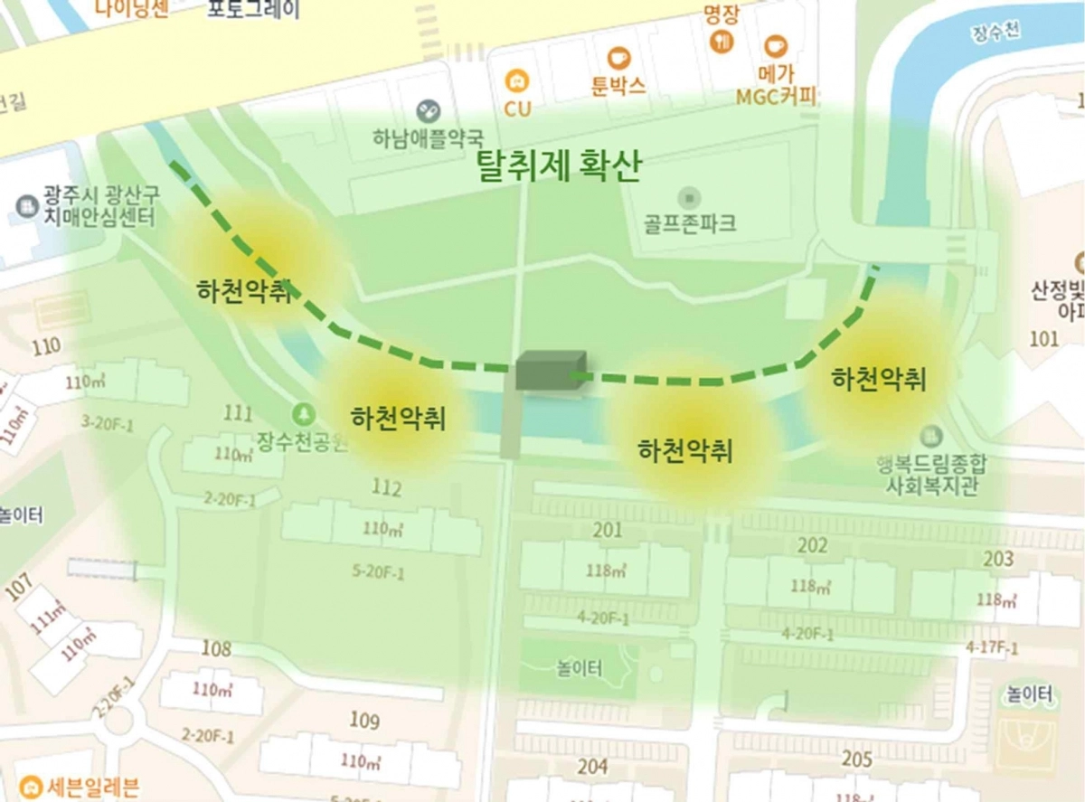 광주 광산구 장수천 일대 악취저감시설 작동 예상도. 광주광역시 광산구 제공