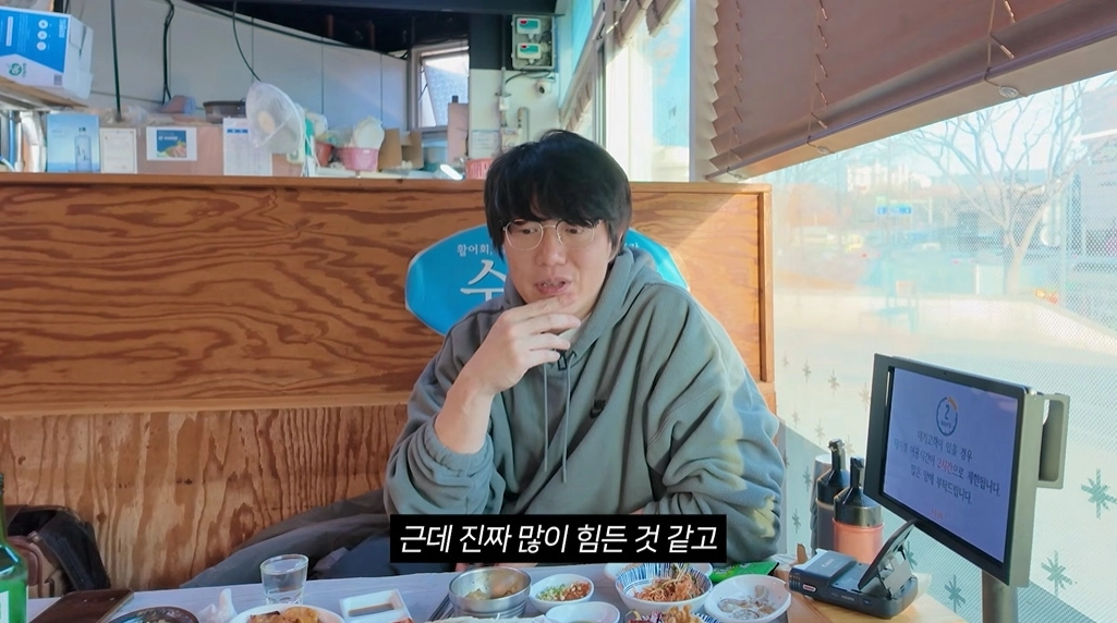 사진=성시경 유튜브 캡처