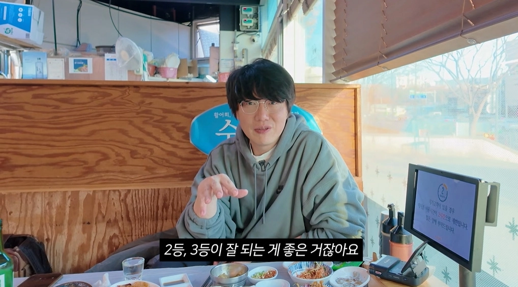 사진=성시경 유튜브 캡처