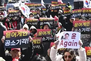 윤석열 선고 D-1, 공소 기각 촉구하는 신자유연대