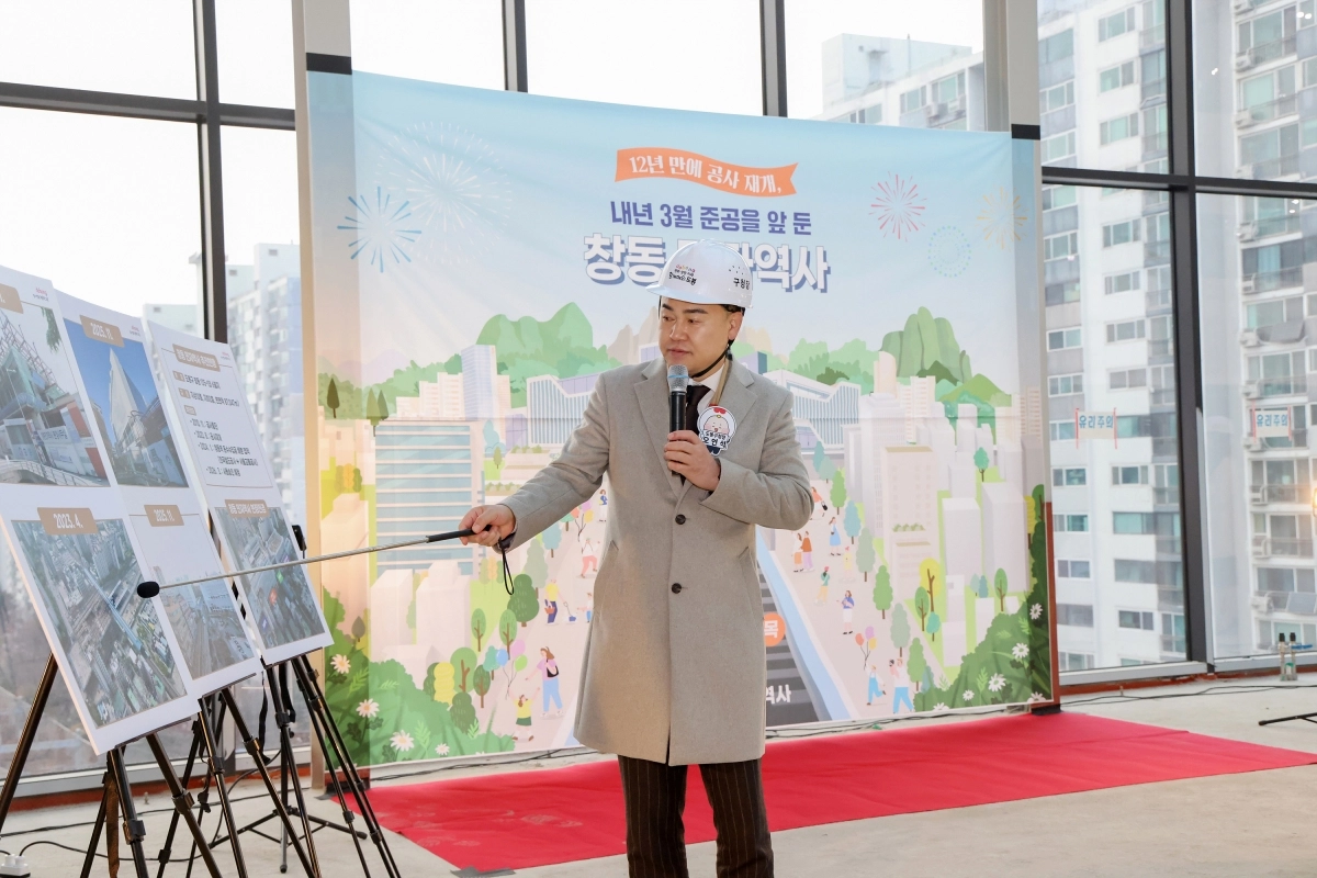 오언석 도봉구청장이 지난해 11월 창동민자역사 공사 현장에서 창동 권역 개발 진행 상황을 설명하고 있다. 도봉구 제공