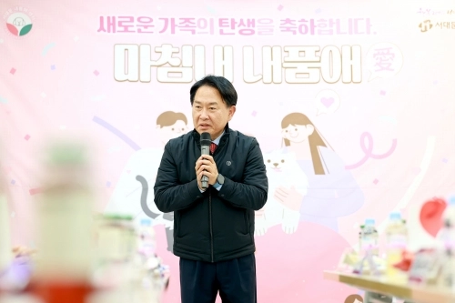 이성헌 서대문구청장이 지난해 11월 홍은동 서대문 내품애센터에서 열린 유실·유기동물 입양식에서 인사말을 하고 있다.  서대문구 제공