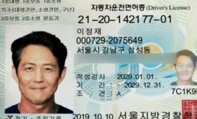 로맨스 스캠에 도용된 가짜 이정재 운전면허증. JTBC 뉴스룸 캡처