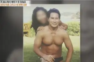 thumbnail - “아들 미안”…30살 연하와 네 번째 결혼한 ‘야인시대’ 배우