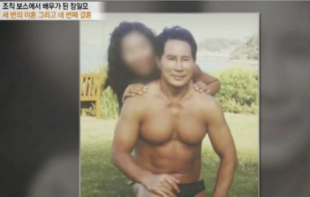 유튜브 ‘특종 세상’ 캡처