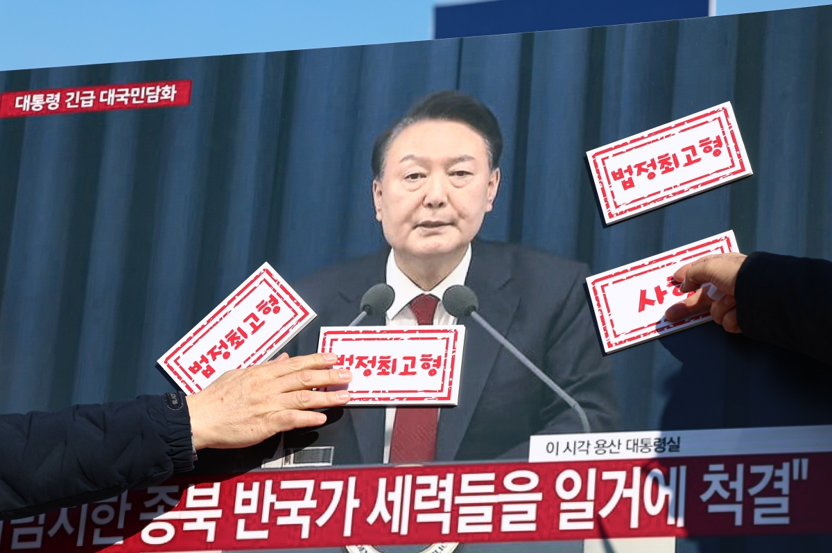 전국민중행동 활동가들이 19일 서울 종로구 광화문 앞에서 윤석열 전 대통령 엄중 처벌 촉구 기자회견을 열고 퍼포먼스를 하고 있다. 2026.2.19 뉴스1