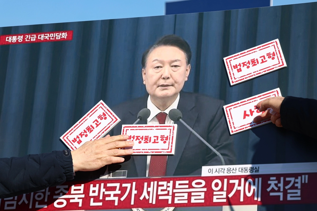 전국민중행동 활동가들이 19일 서울 종로구 광화문 앞에서 윤석열 전 대통령 엄중 처벌 촉구 기자회견을 열고 퍼포먼스를 하고 있다. 2026.2.19 뉴스1