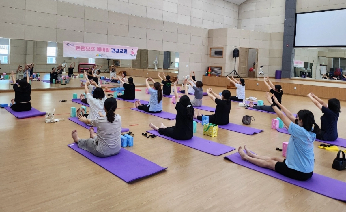 예비 엄마를 위한 건강교실. 아산시 제공