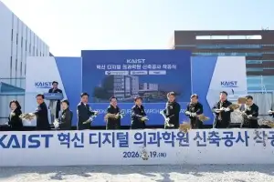 KAIST ‘의사 과학자·의사 공학자’ 양성 본격화