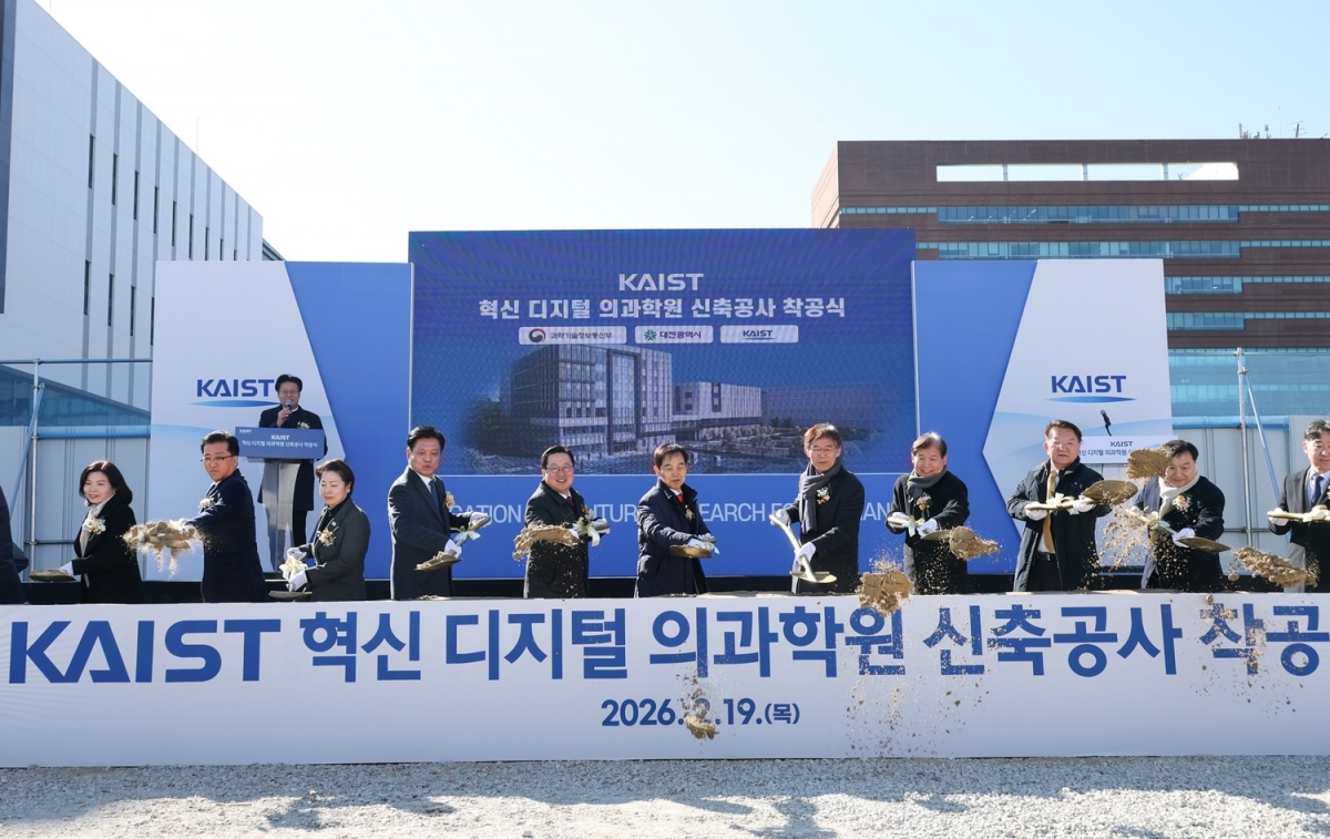 대전시와 KAIST는 19일 이장우(사진 왼쪽에서 다섯번째) 대전시장과 이광형(사진 왼쪽에서 여섯번째) 총장 등이 참석한 가운데 바이오헬스 산업의 미래를 이끌 핵심 인프라인 ‘혁신 디지털 의과학원’ 착공식을 개최했다. 대전시 제공