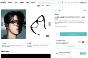 AI 바빌론, CES 화제의 AI 번역 안경 Leion Hey2 국내 와디즈 출시