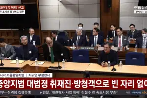 [속보] 재판부 “尹·김용현, 국헌문란 목적 폭동 인정…尹, 내란 우두머리죄 성립”